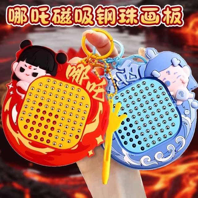 哪咤磁吸钢珠儿童画板玩具宝宝益智手工思维训练6到12岁画画本