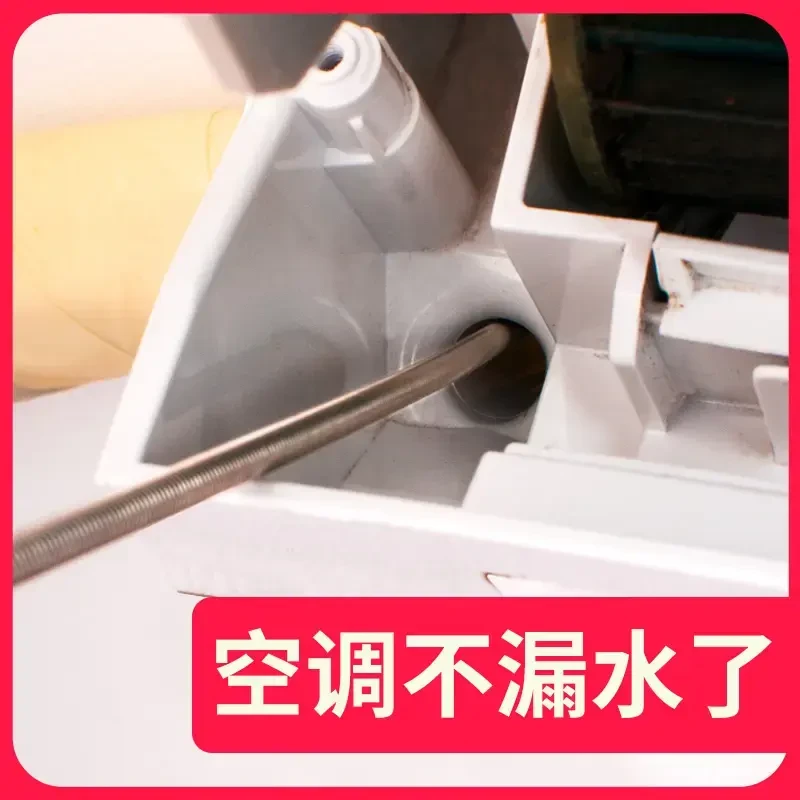 通空调排水管堵塞疏通器室内下水孔疏通毛刷空调漏水疏通神器管道