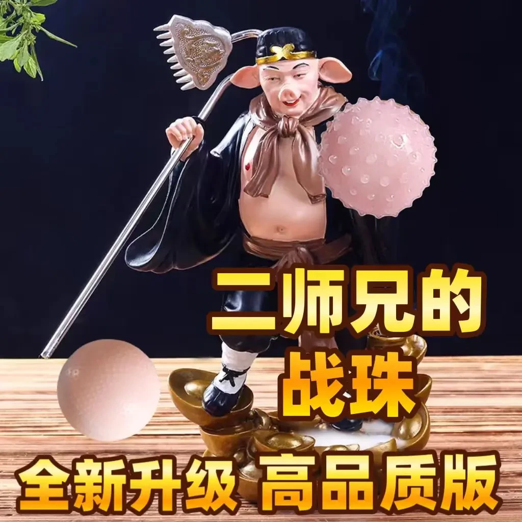 新款会跳动的乒乓球/珠球