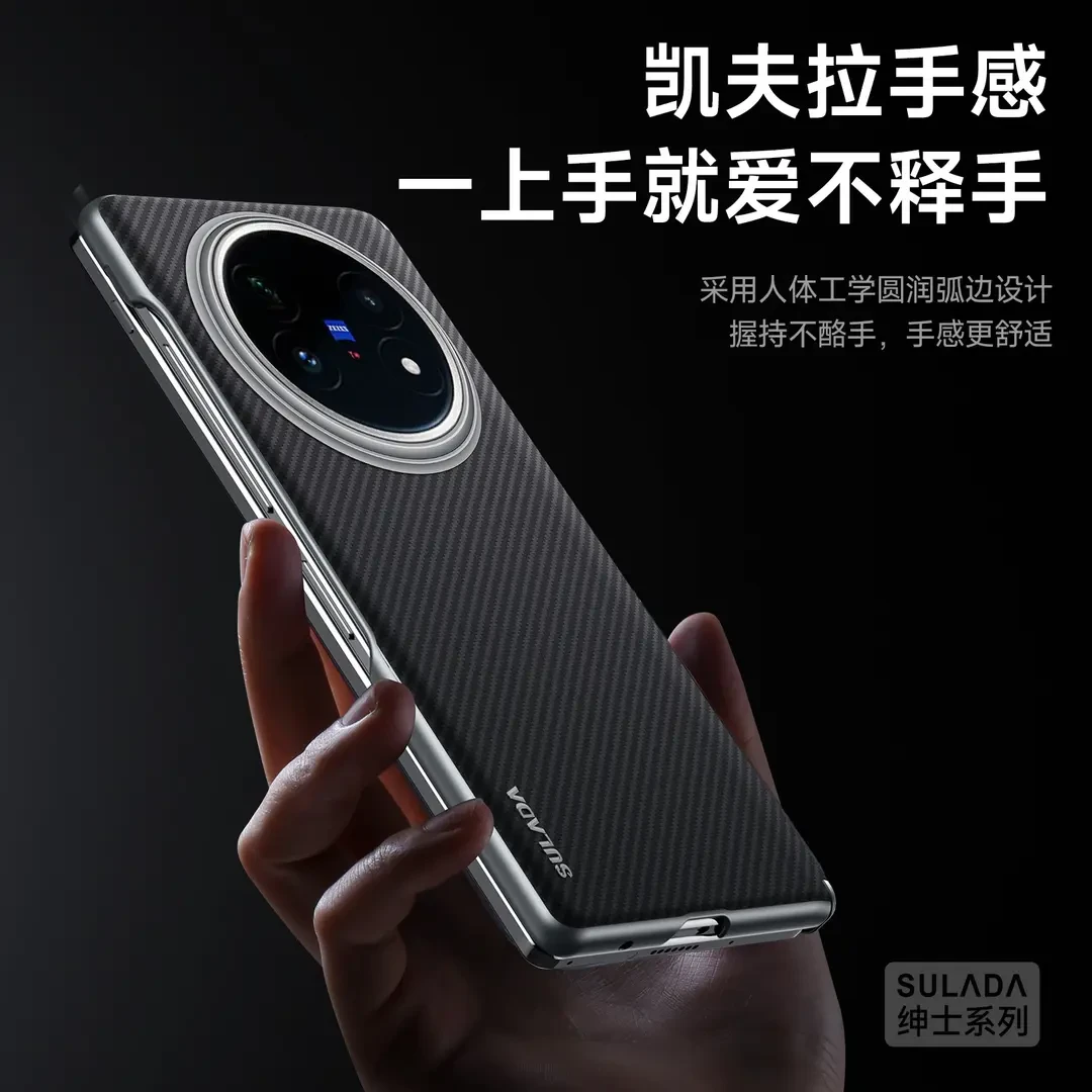 凯夫拉纹理适用vivoxfold5手机壳商务中轴后壳保护套内置磁吸防摔