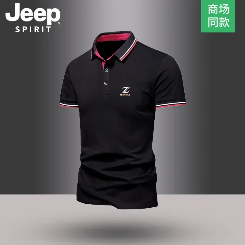 Jeep吉普夏季潮流翻领男士体恤POLO衫商务休闲薄款短袖T恤半袖男