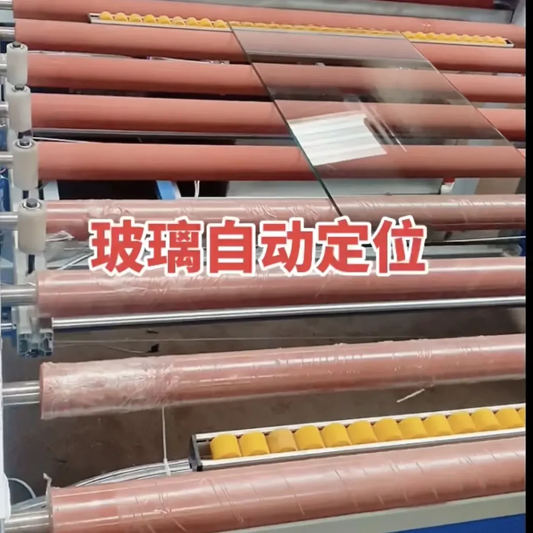 淋浴房玻璃清洗覆膜机配件