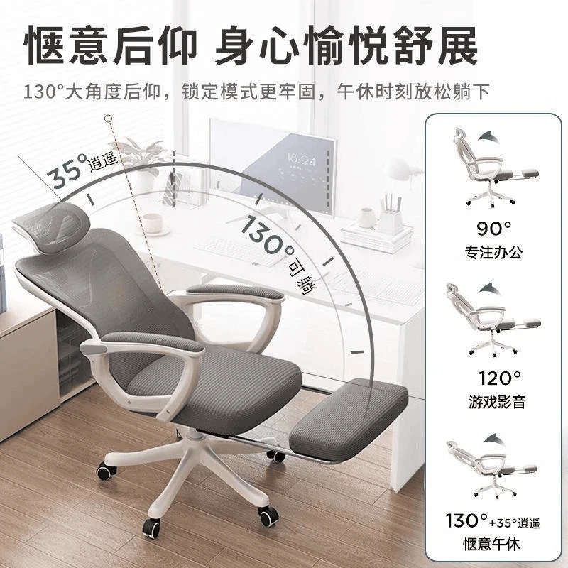 人体工学椅子可躺舒服久坐电竞家用舒适尺寸人体工学靠背椅座椅