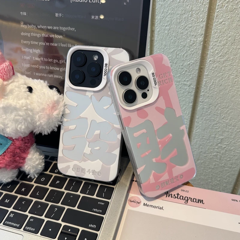 飞虎胜文字发财情侣磨砂彩银适用苹果16/15全包手机壳套tag手机套