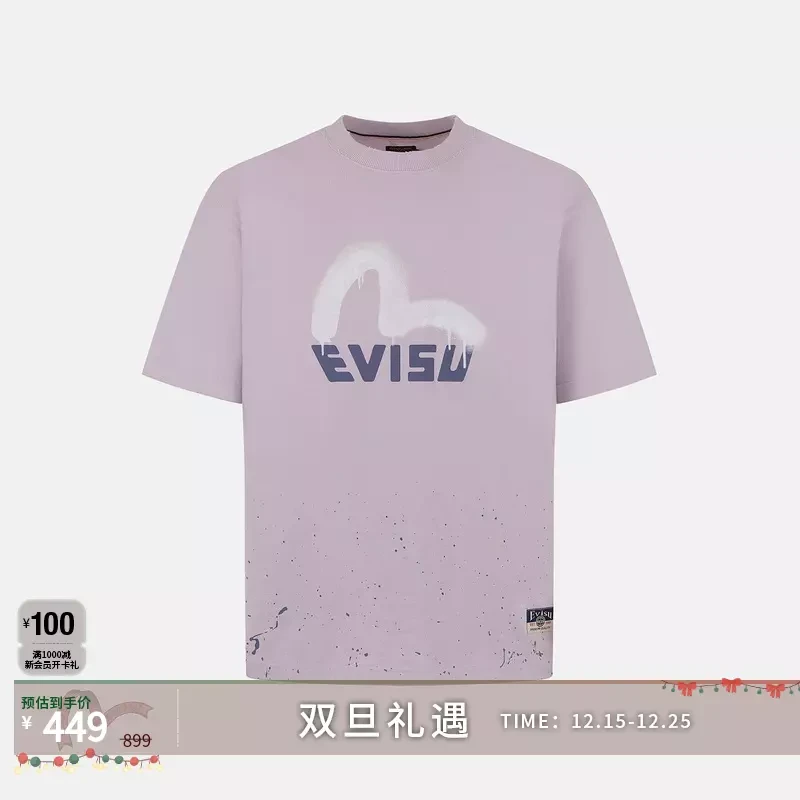 【明星同款】EVISU2025T恤2ESHTM5TS1136RXCT