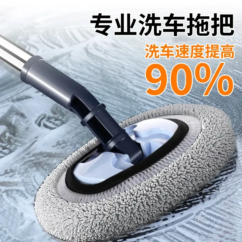 新款软毛弯杆可伸缩跃立洗车拖把刷车专用不伤车漆汽车擦车神器