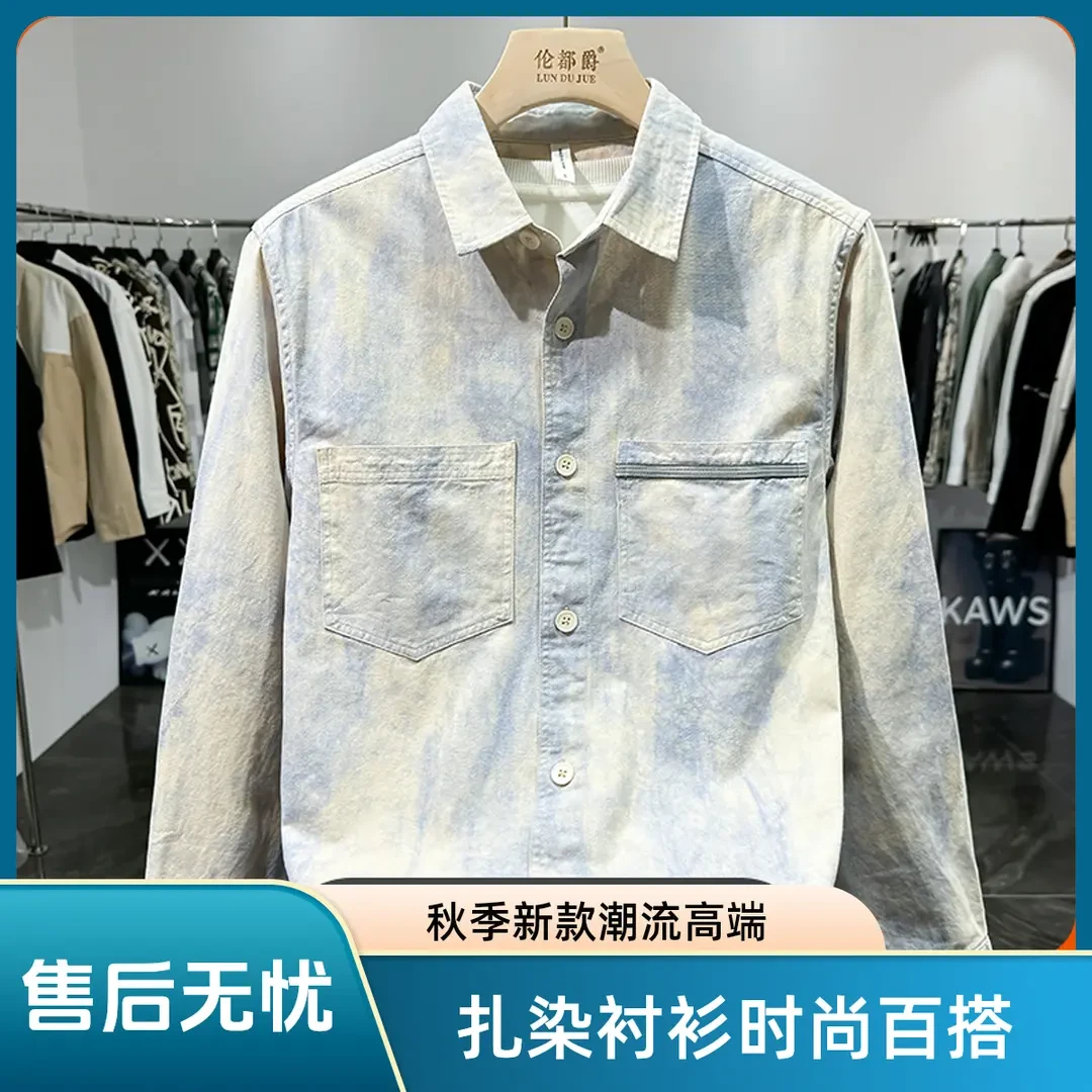 新款秋季长袖衬衫男士青年潮流高端痞气宽松版型几何印花棉质面料