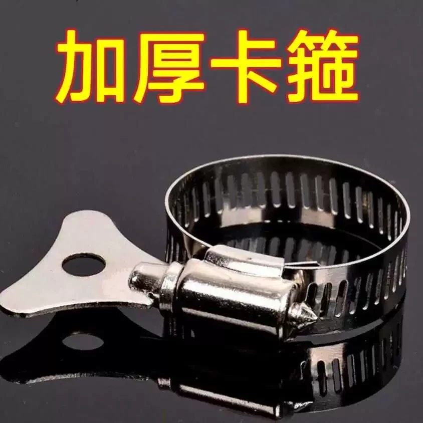 水管卡箍水管接头配件带手柄半钢喉箍4/6分1寸浇花软水管卡子管夹