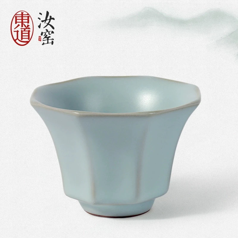 东道汝窑馆藏纪念款茶具茶杯单杯陶瓷茶杯品茗杯主人八方杯天青