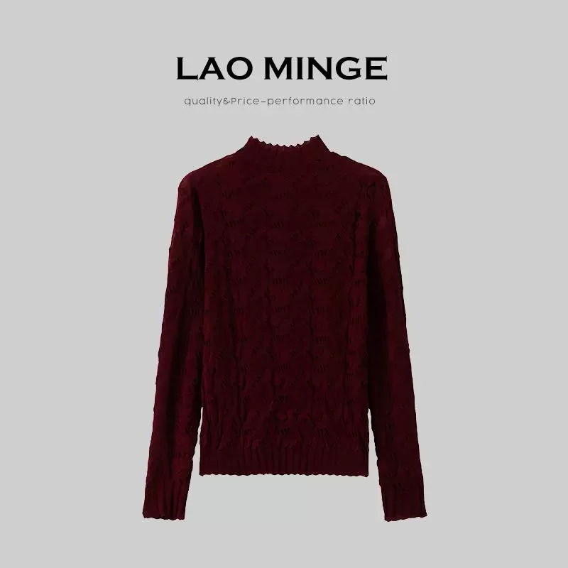 老敏哥 低调浮华 肌理感半高领羊毛针织内搭 W216022