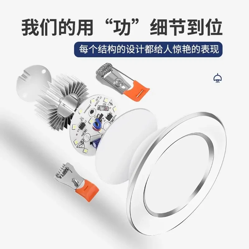 三色变光筒灯led天花灯嵌入式射灯家用客厅吊顶孔灯洞灯过道简灯