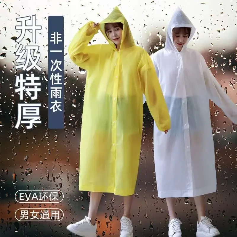 便携式非一次性雨披长款EVA加厚大人男女款单人雨衣全身防雨透明