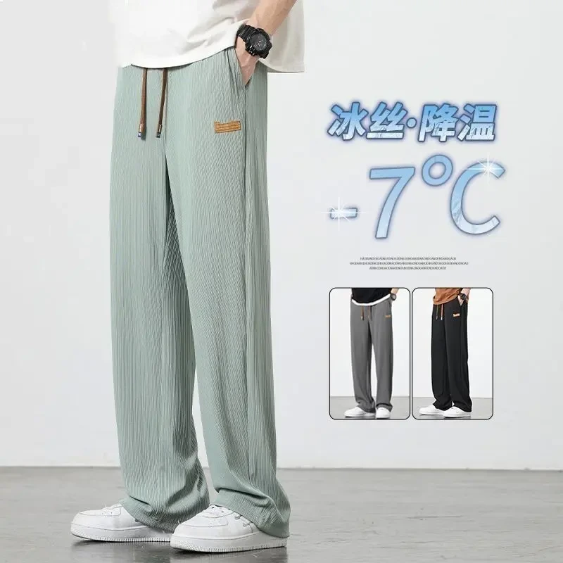 裤子男夏季垂感ins高街运动裤宽松直筒冰丝裤子百搭阔腿休闲长裤