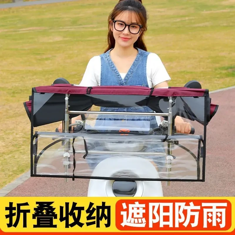 电动车雨棚蓬新款电瓶摩托车遮雨棚挡风防风遮阳伞防晒可折叠拆卸