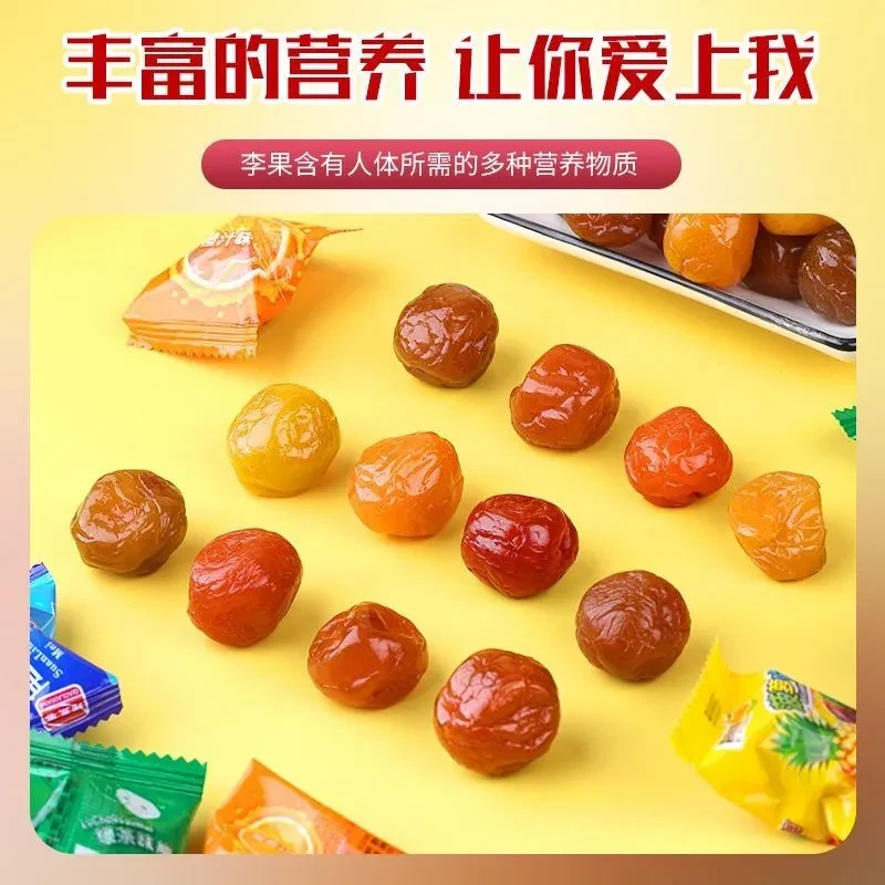 【发一斤】零食符号 梅梅满满大礼包 缤纷六种梅子年货零食