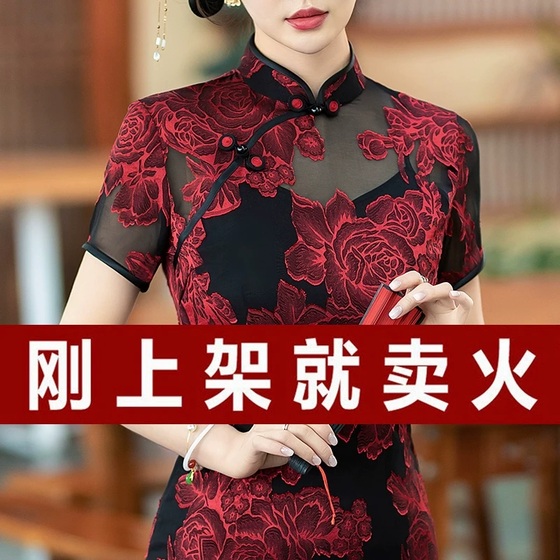 改良旗袍夏季2024新款复古民国礼服气质妈妈日常可穿老上海连衣裙