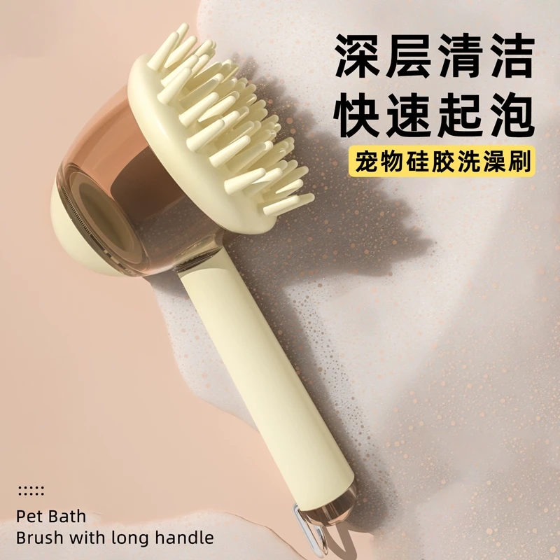 宠物洗澡刷猫咪狗狗沐浴液洗护用品沐浴露清洗搓澡硅胶清