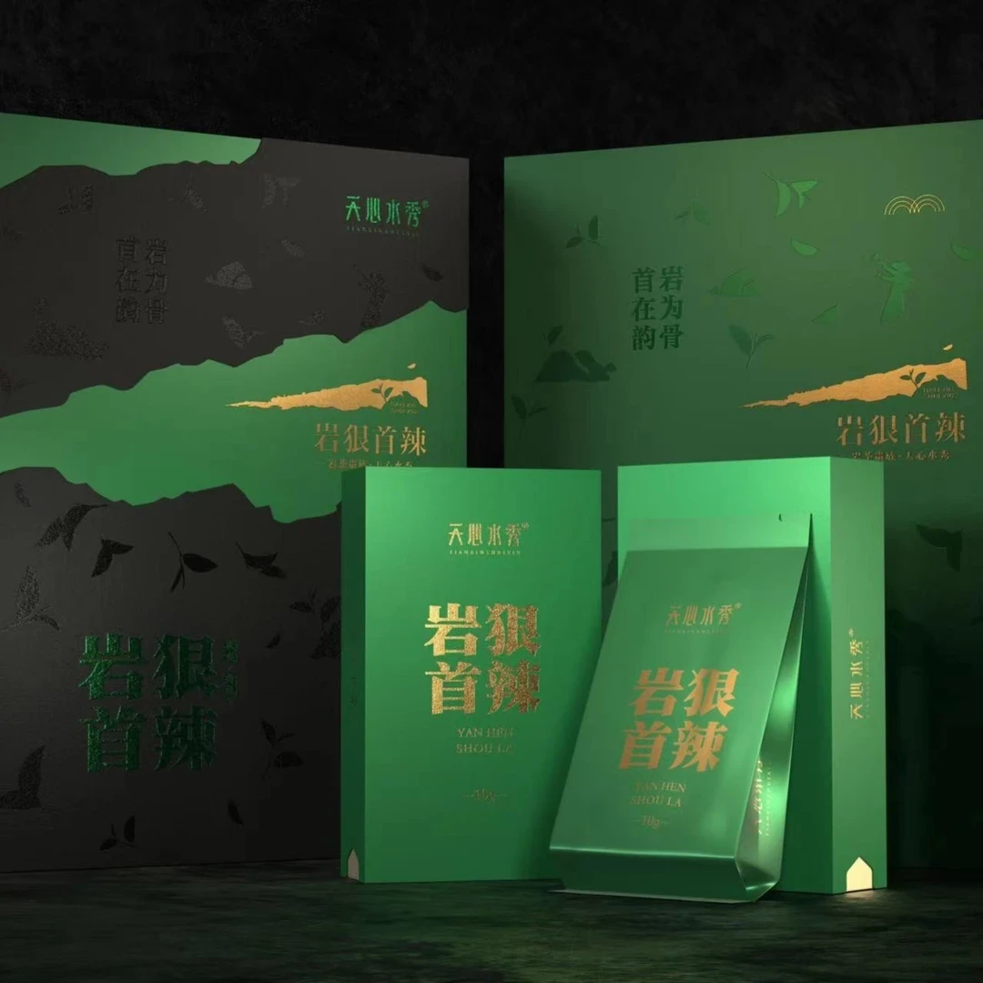 【天心水秀】岩狠手辣 武夷岩茶传统工艺