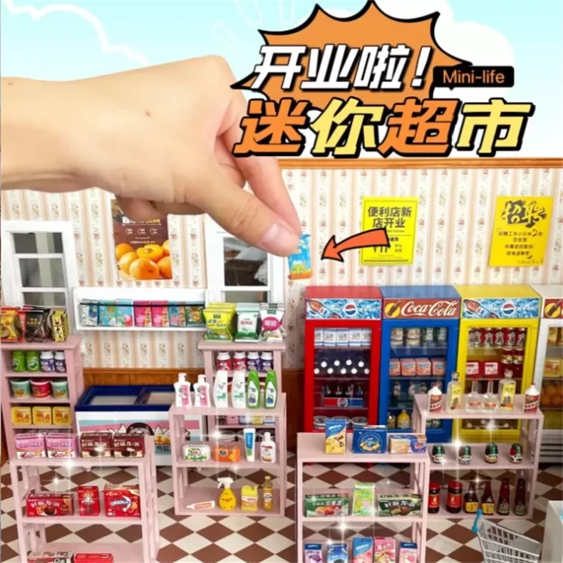 超市小玩具全套仿真小物品小玩意食玩饮料小卖部儿童益智模型摆件