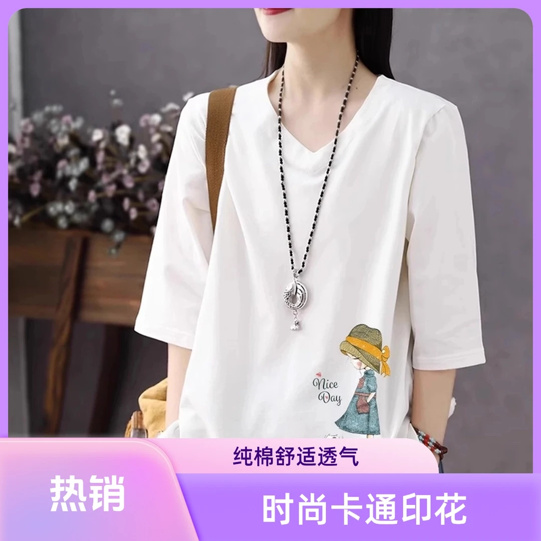 纯色100%棉短袖t恤女夏新款休闲时尚百搭印花七分袖打底衫显瘦