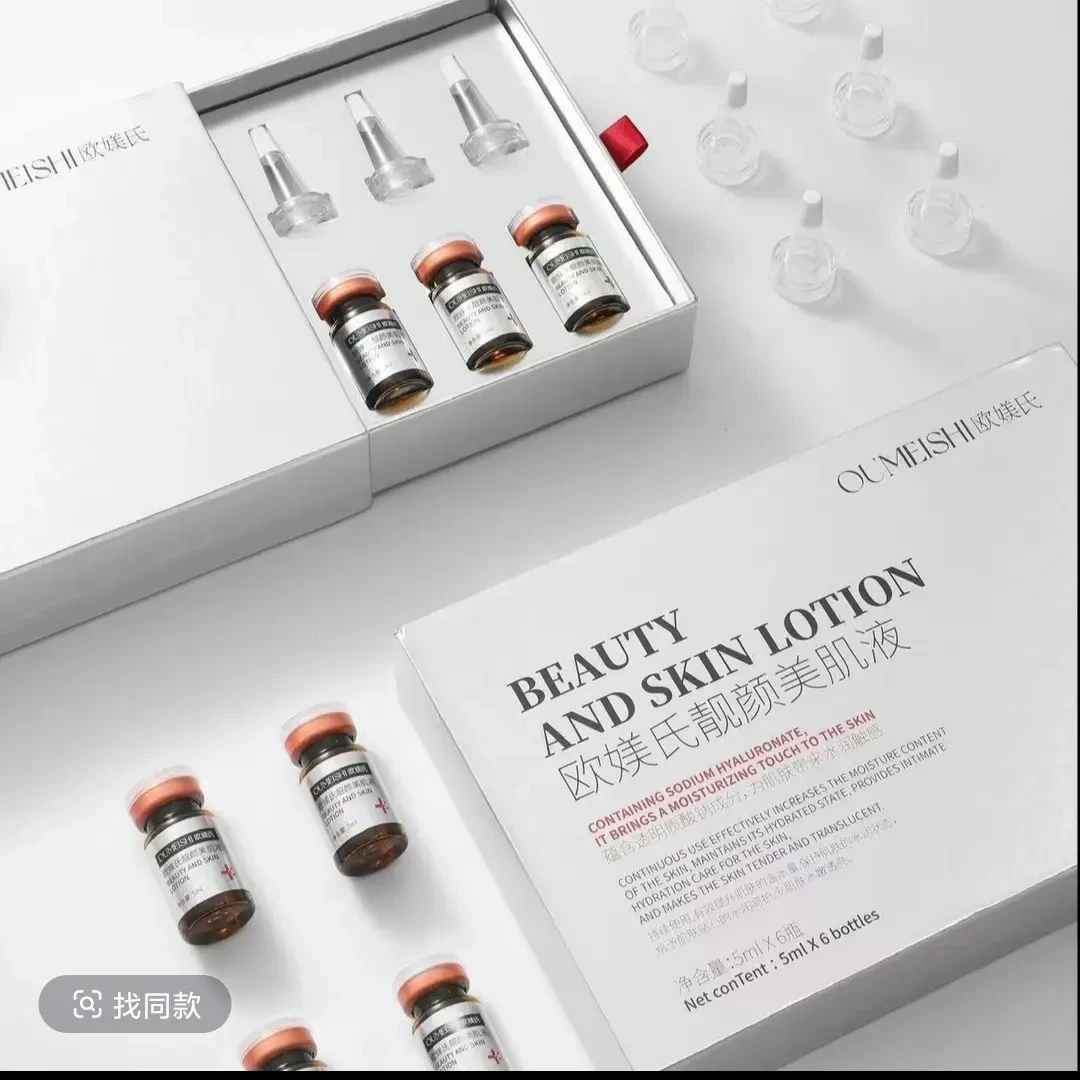 【三日白】亮颜美肌必备美肌液，焕发光彩肌肤