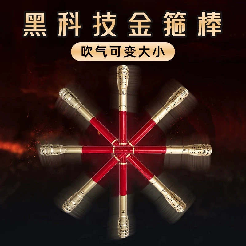 如意金箍棒儿童黑科技发光玩具可伸缩黑神话悟空齐天大圣生日礼物