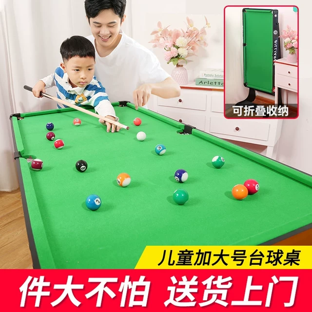 台球桌儿童家用小型桌面折叠迷你桌亲子室内大号家庭桌球男孩玩具