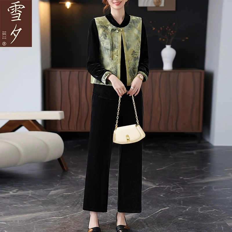 妈妈春装高贵金丝绒三件套气质马甲上衣中老年春秋新中式内搭套装