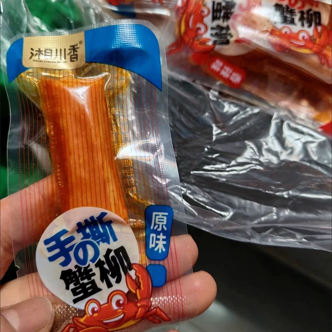 脂川香手撕蟹味蟹柳棒棒蟹肉棒低解湘馋蟹棒休闲零食品