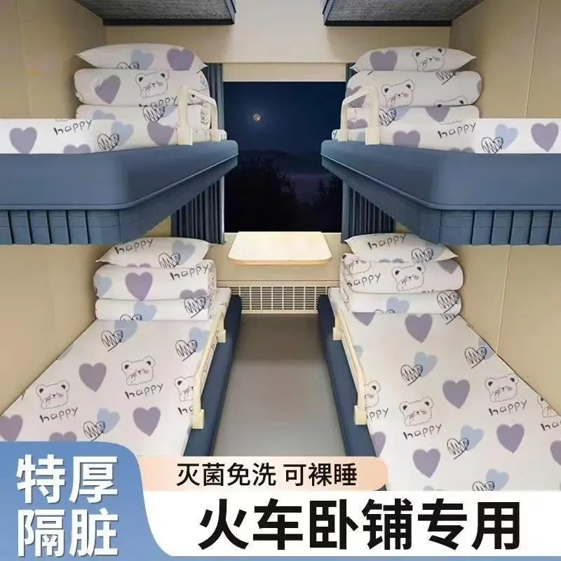 一次性床单火车卧铺被套三件套旅游隔脏加厚硬卧便携床上用品酒xx