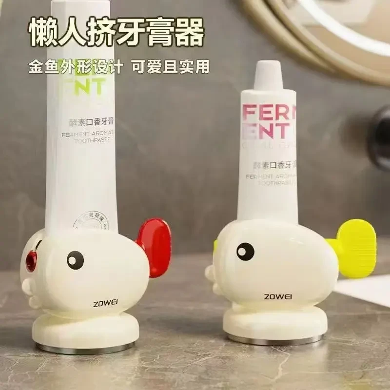 鲸鱼挤牙膏器浴室卫生间免打孔墙壁吸盘牙膏收纳牙膏挤压器