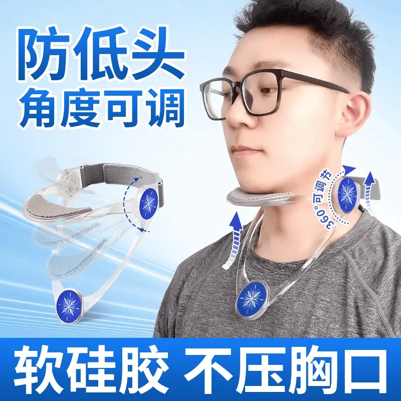 【新人福利】可调节颈托防低头神器保护颈椎防前倾固定支撑矫正脖套