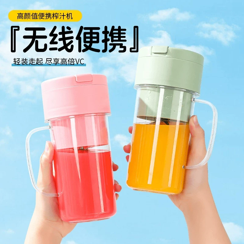 榨汁机小型便携式无线榨汁杯2024新款电动水果炸果汁机家用多功能