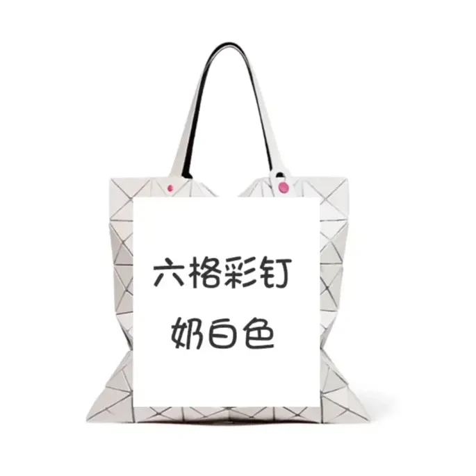 【大金专属】2025春夏新款女士菱格手提包手拿包【六格彩钉奶白色】