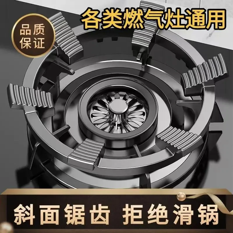 家用炒锅防滑支架防滑稳固天然气燃气灶架子炉灶架通用煤气灶配件
