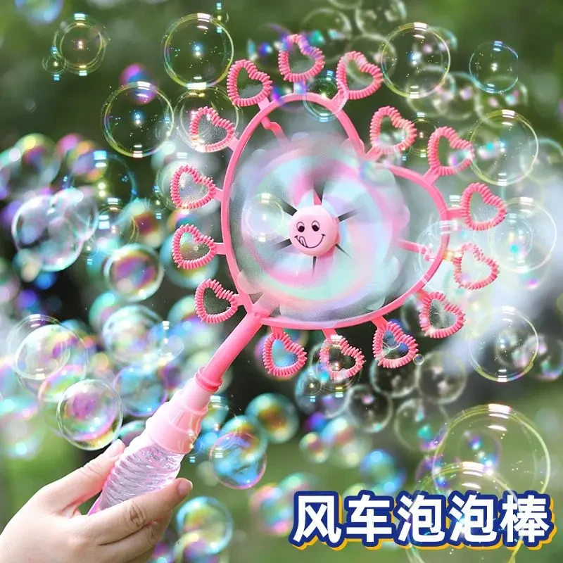 新款七彩风车泡泡棒爱心泡泡机戏水玩具户外吹泡泡创意玩具送女生