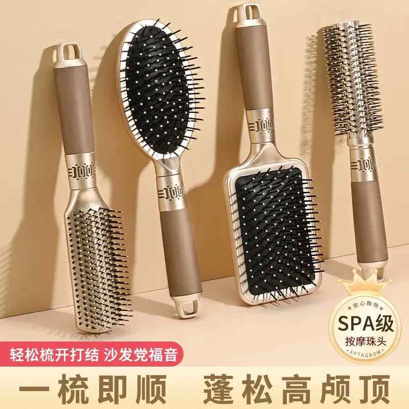 气垫梳卷发梳滚梳家用按摩头皮经络梳子女士专用防静电梳头气囊梳