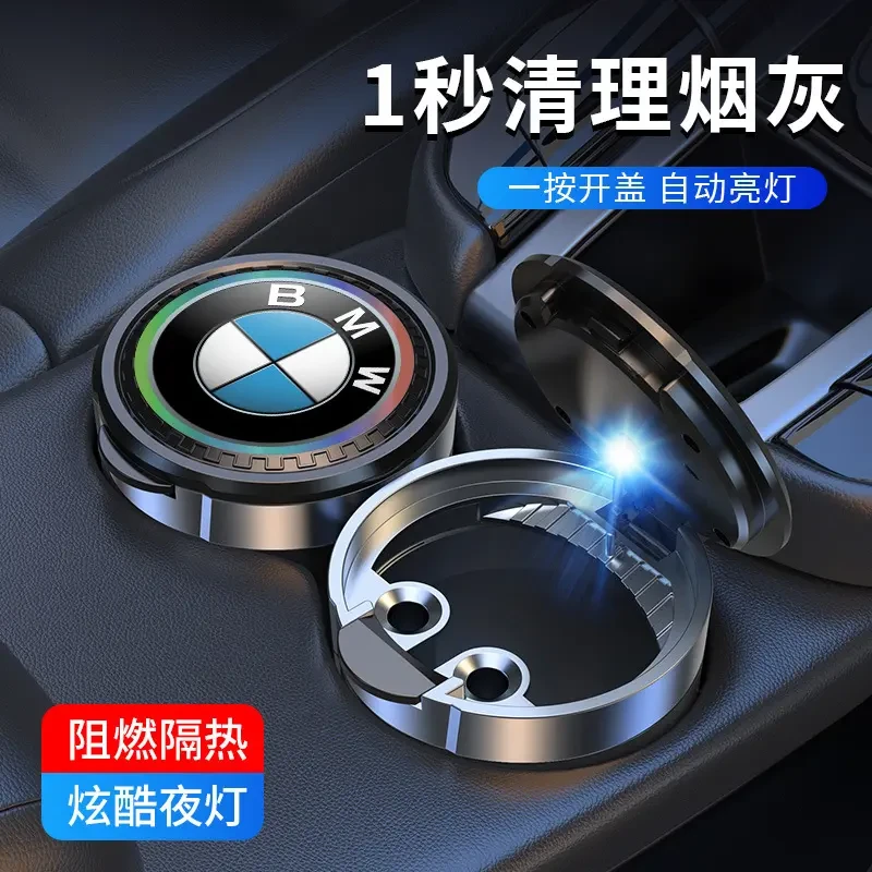 車载烟灰缸多功能带盖自动车内用品金属内胆通用车载烟灰缸新款