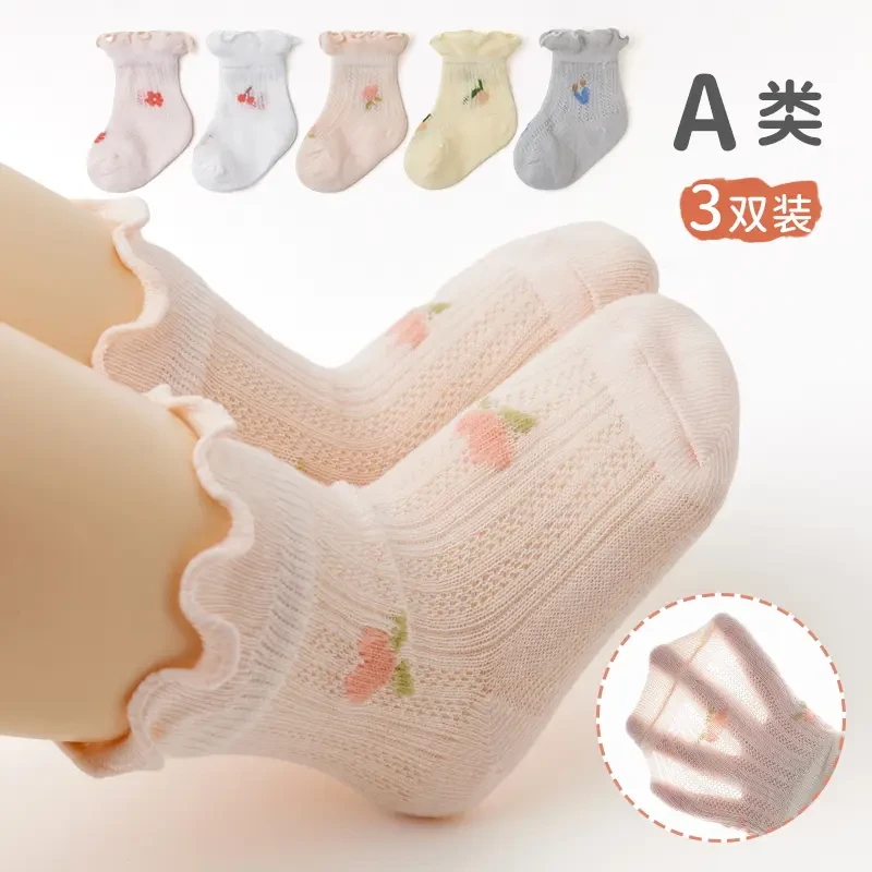 婴儿袜子薄款宝宝透气网眼无骨短袜松口女童婴幼儿公主女童袜子ct