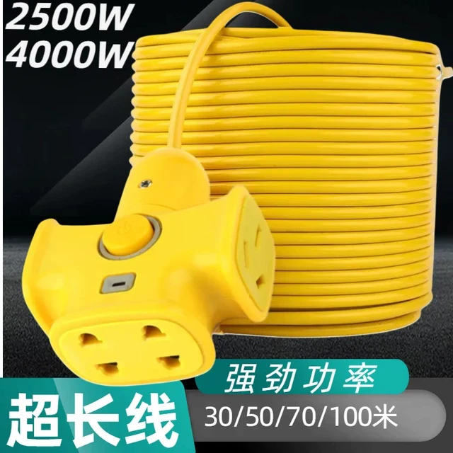 加长米数地拖插座30米 50米 70米 100米电动车充电线防摔插线板
