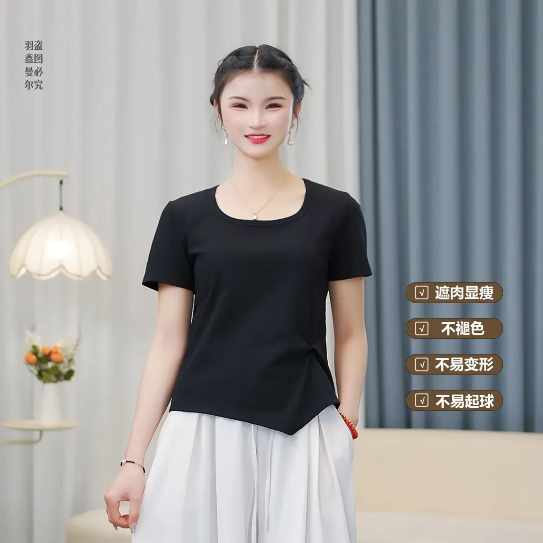 羽鑫曼尔夏季爆款显瘦正肩T恤女方领时尚百搭短袖上衣褶皱不规则