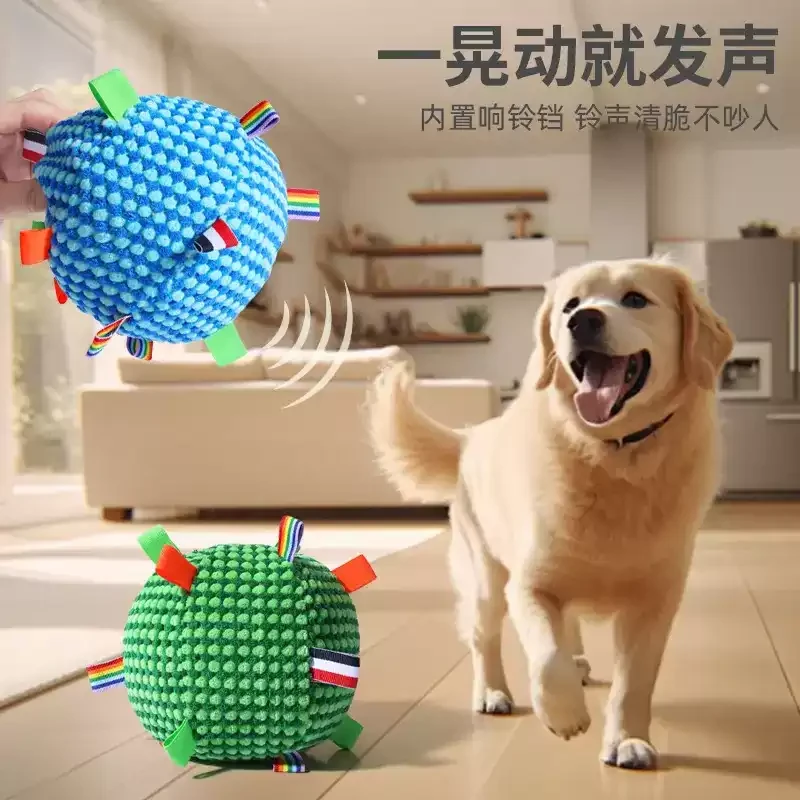 狗狗玩具发声球宠物玩具发声滚动磨牙玩具狗狗玩具陪睡发泄玩具GX