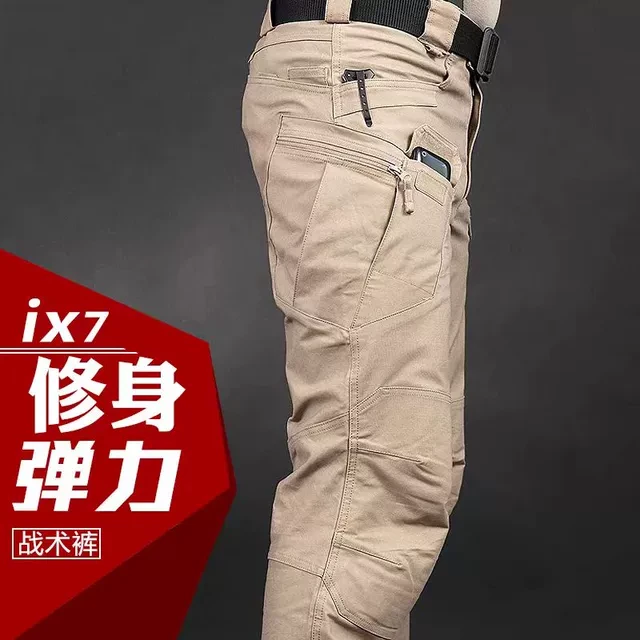 执政官IX7战术裤男春秋户外弹力军迷透气作训裤特种兵多袋工装裤
