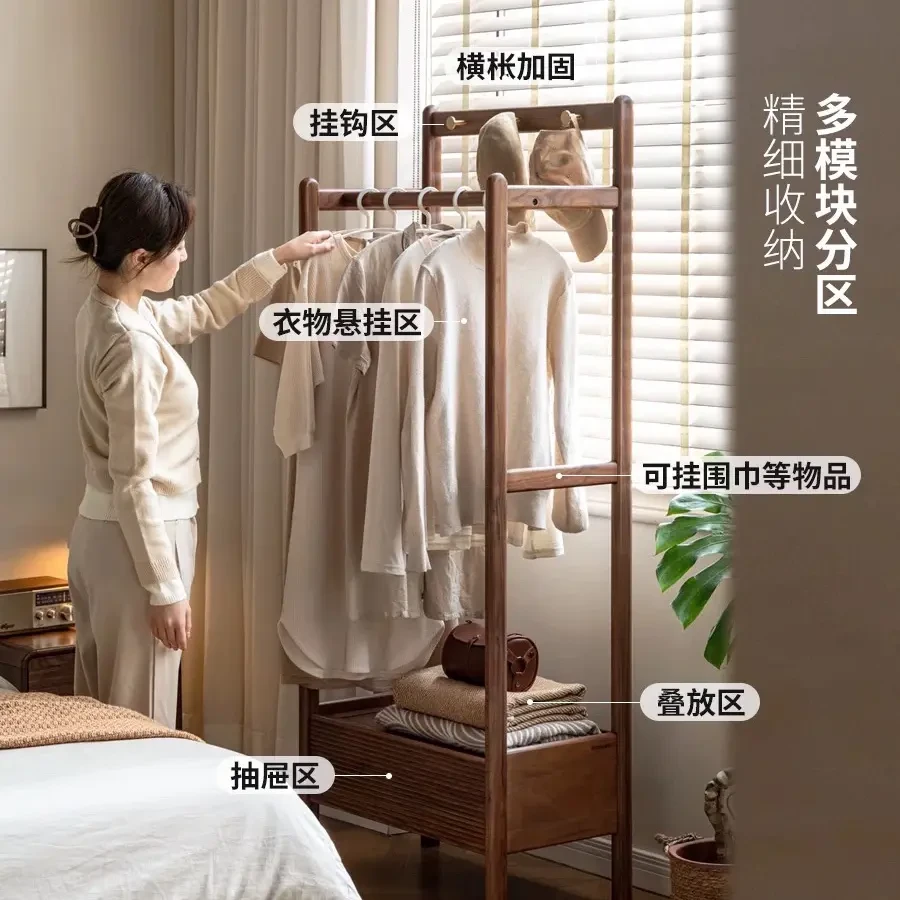 黑胡桃木实木挂衣架简约卧室落地衣架挂衣服置物架多功能衣帽架