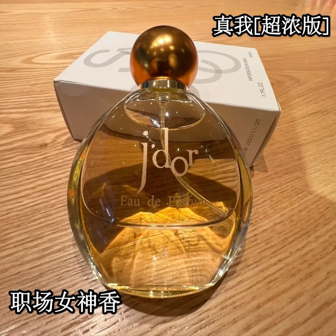 真我 超浓15香精点超长留香高级持久香伴一生saco国潮新款50ml