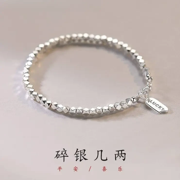 足银手镯  碎银几两纯银999手链女百搭闺蜜手镯轻奢气质时尚ins