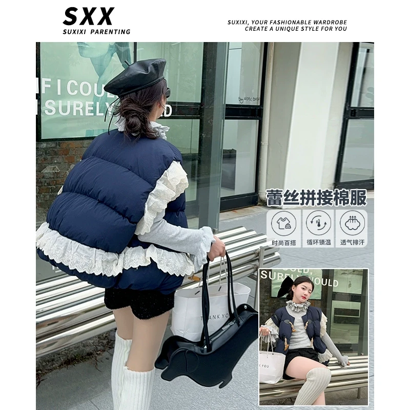 【LUCY定制】女童2024秋冬蕾丝拼接牛角扣棉服马甲+木耳边打底衫