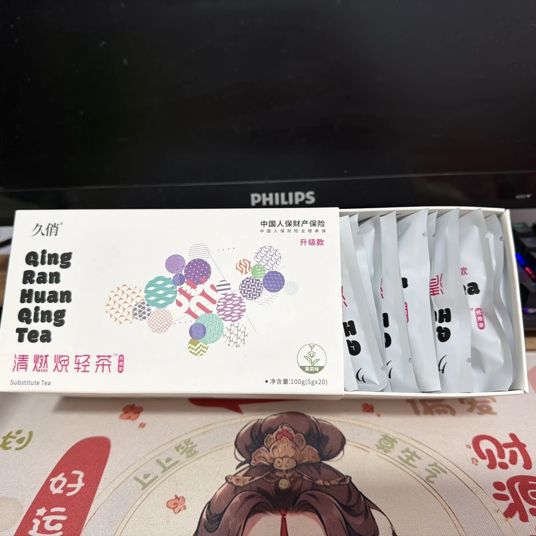 久俏升级款独立小袋清燃焕轻茶饮品