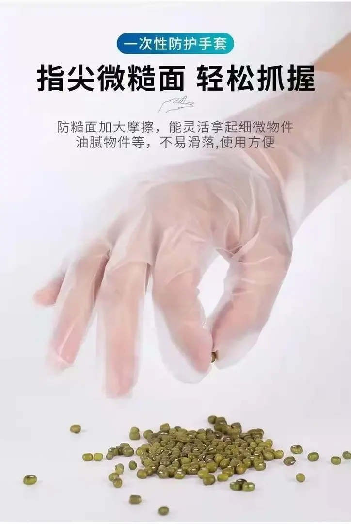 卫生家务手套tpe手套一次性手套家居透明清洁手套防油耐磨居家
