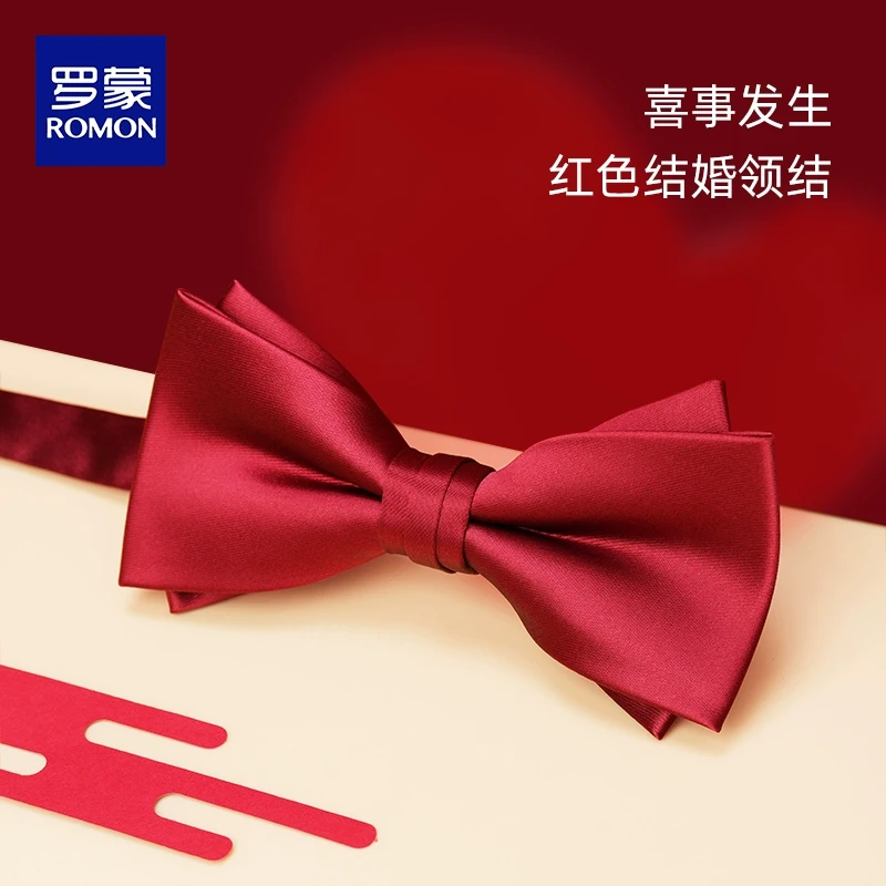 Romon/罗蒙领结婚礼男高档红色酒红色英伦伴郎西装礼服蝴蝶结领带